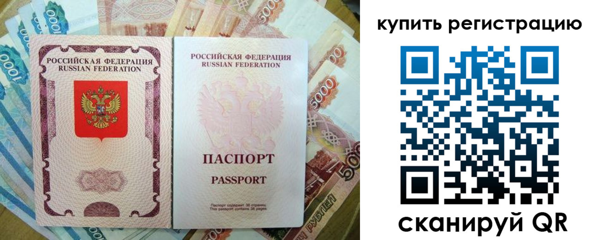 временная регистрация госуслуги в Усмани