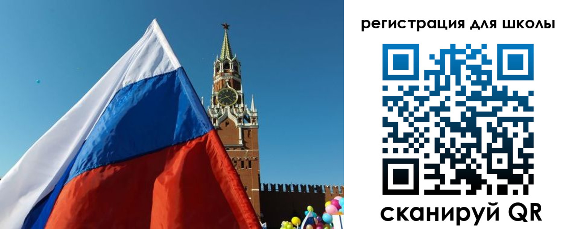 прописка для военкомата в Усмани